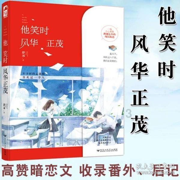 大快人心！吴谢宇 张波 叶诚尘被执行死刑